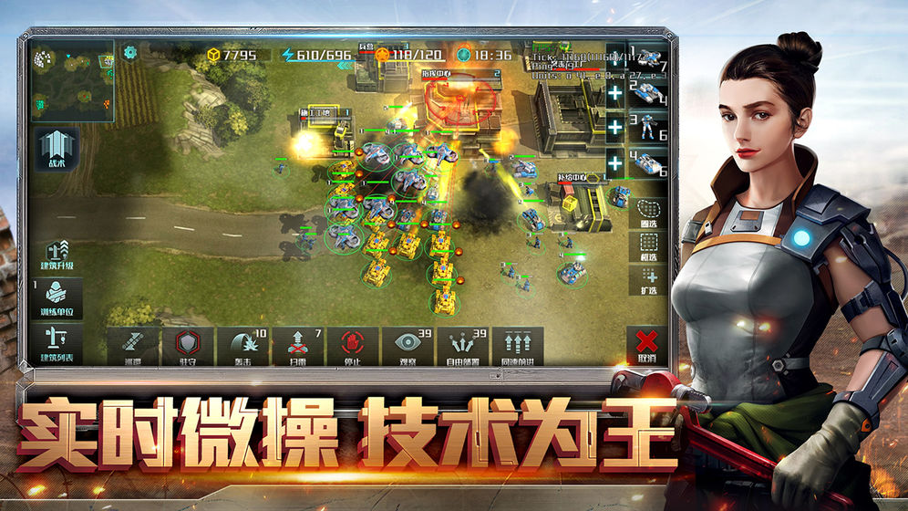 全球行动新手攻略_全球行动秘籍