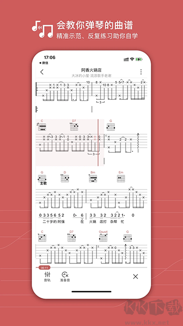 有谱下载_有谱么v3.47手机版免费app下载