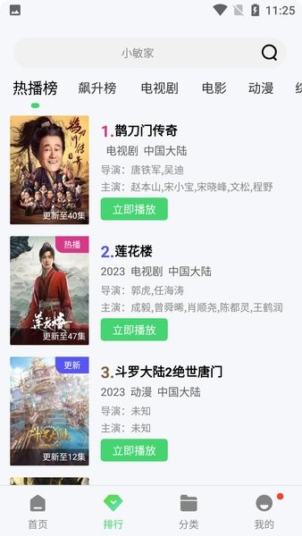 斑马视频下载_斑马视频(免费无广告)v1.1.90安卓版推荐下载