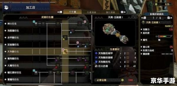 建议:《新挑战驱魔师技能加点攻略:技能搭配与战斗策略全解析》 建议:《新挑战驱魔师技能加点攻略:技能搭配与战斗策略全解析》