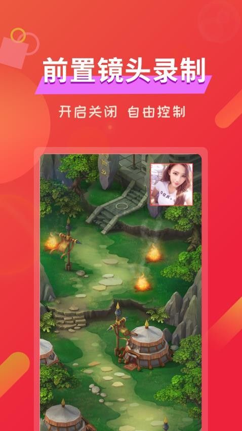 屏幕录像专家破解版下载_屏幕录像软件破解版v2.2.3手机app下载