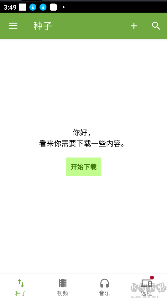 .torrent下载_μTorrent专业版v7.6.3手机app下载