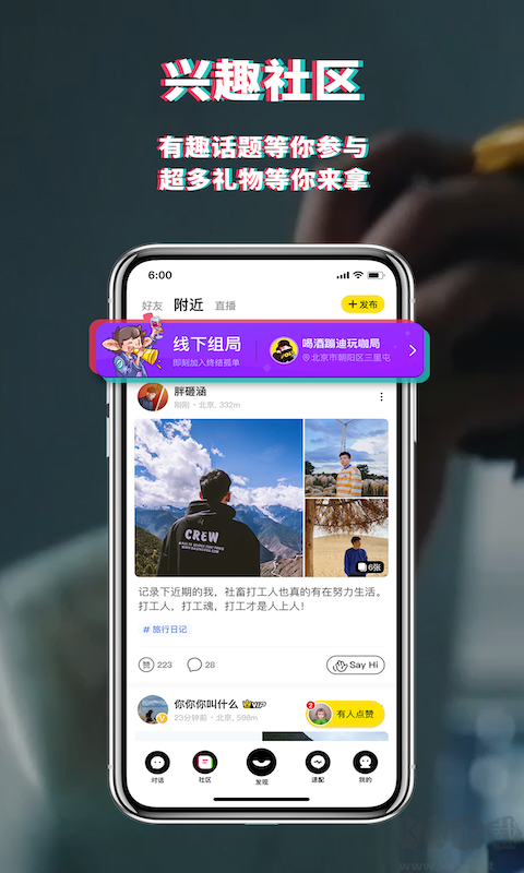 积目下载_积目appv5.9.95优质版软件下载