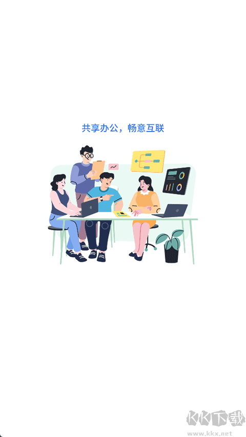 联通云电脑下载_联通云电脑v3.25.10安卓版安卓版下载