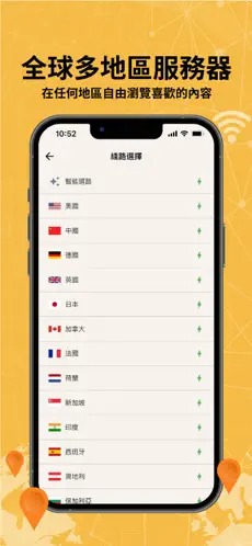 加速器破解版下载_小牛加速器app破解版v2.5.0下载