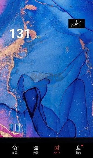 主题商店下载_OPPO主题商店app官方正版v7.3.0beta1免费下载