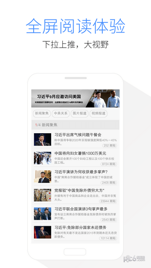 kode下载_Kode浏览器APP安卓去广告版v3.4.2.290下载