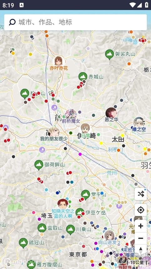 ANITABI下载_anitabi动画巡礼v2.0.3安卓版免费下载