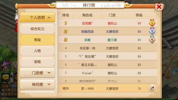 梦幻西游手游净瓶女娲、灵符女娲及律法女娲综合解读分析_律法女娲