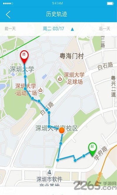 kido下载_kidowatchv3.7安卓最新版手机app下载