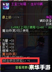 【鲜血伯爵】游戏分析 【鲜血伯爵】游戏分析