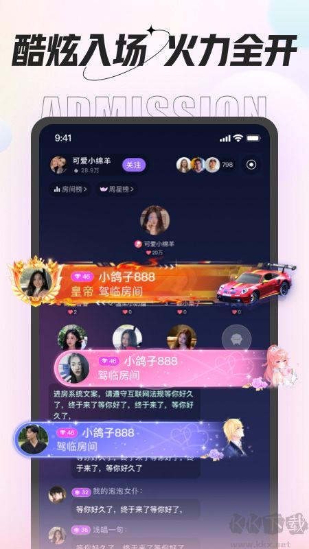咕咕语音下载_咕咕语音appv4.9.5安卓版手机app下载