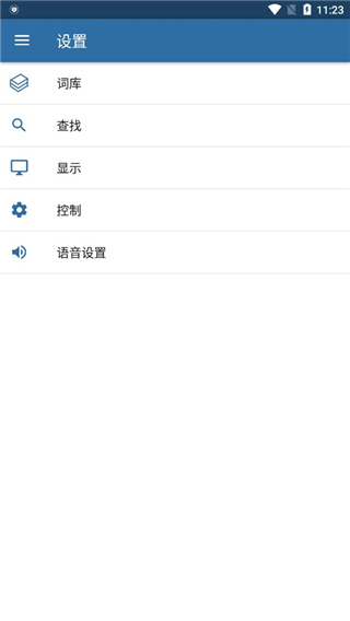 mdict下载_Mdict词典手机版v4.0安卓版安卓版下载
