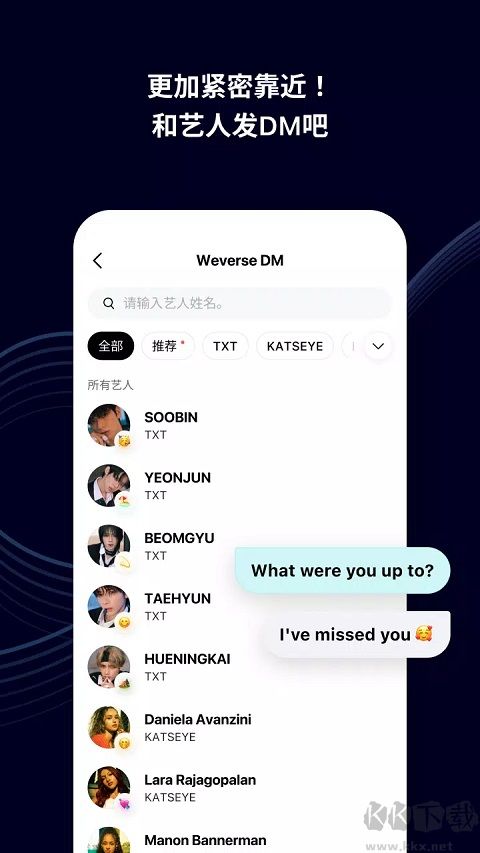 weverseshop下载_weverseshop（明星周边商品购买）v3.7.1安卓版手机app下载