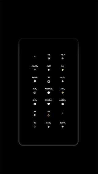beaker下载_beaker烧杯(破解版)v23推荐下载