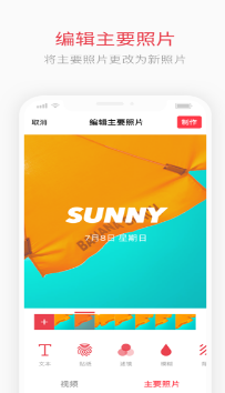 intoLive下载_IntoLive安卓版v3.5.6推荐下载