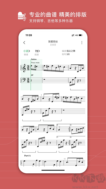 有谱下载_有谱么v3.47手机版免费app下载