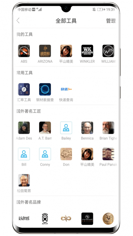 栖兰小筑下载_栖兰小筑APP安卓版V5.0免费app下载