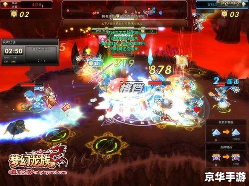 网游之魔剑创世 魔剑创世:网游新纪元,探索与战斗的终极体验