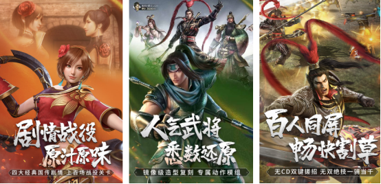 光荣公司十大经典游戏有哪些 高人气的光荣公司手游下载排行2025