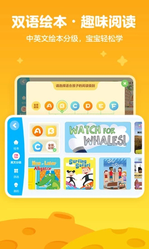 奇巴布下载_爱奇艺奇巴布app儿童版v14.12.0手机app下载