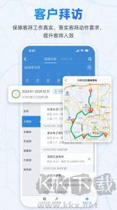 小步外勤下载_小步外勤v4.10.2安卓版免费app下载