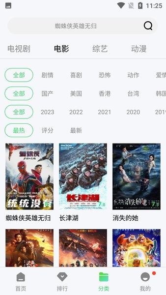 斑马视频下载_斑马视频(免费无广告)v1.1.90安卓版推荐下载