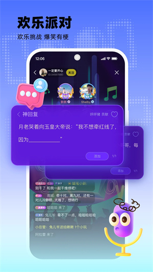 玩吧下载_玩吧app免费版v10.83.1安卓版推荐下载