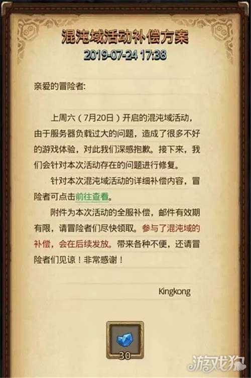 不思议迷宫冈布奥 最全的冈布奥试炼合集