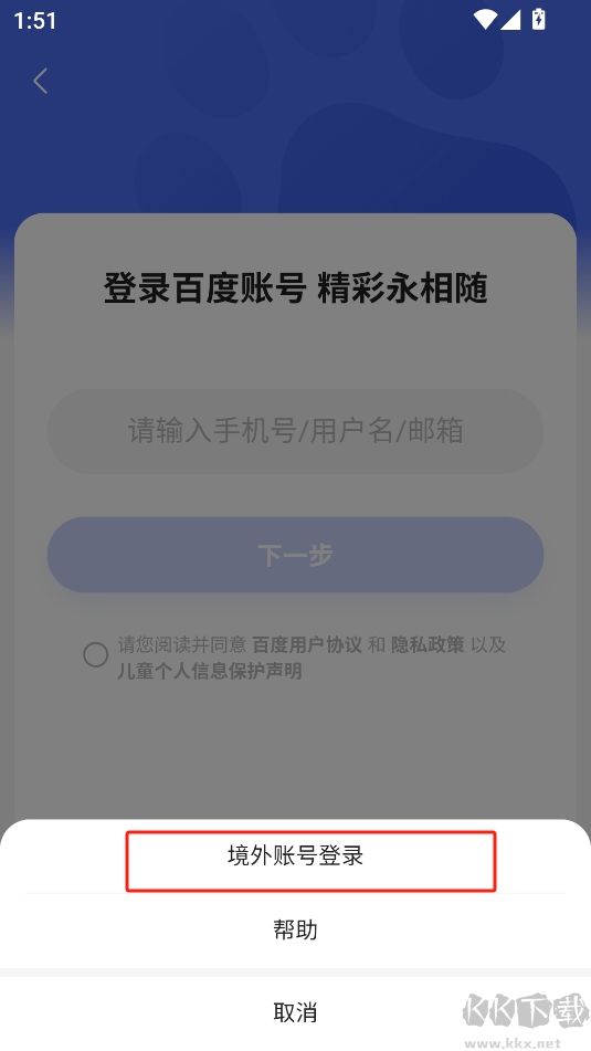 小度app官方正版