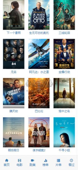 ikan下载_iKanBot爱看机器人2024v1.0免费app下载