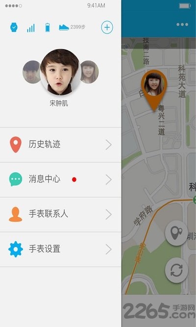 kido下载_kidowatchv3.7安卓最新版手机app下载