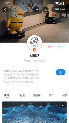 artand下载_Artand艺术家社区APP官方版v5.5.6软件下载