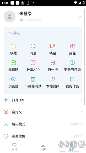 悠兔下载_悠兔电视appv2.3.4最新版下载