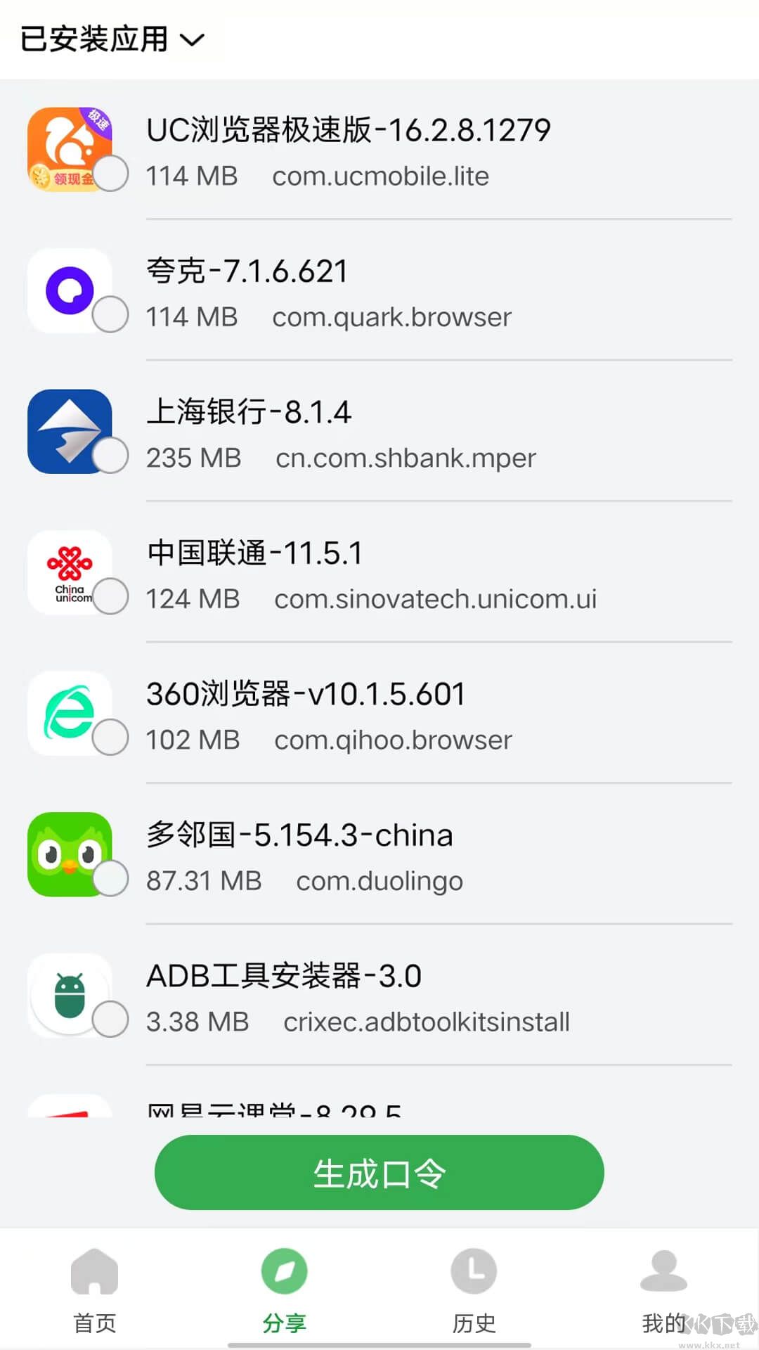 野草助手下载_野草助手appv2.3.4手机版免费下载