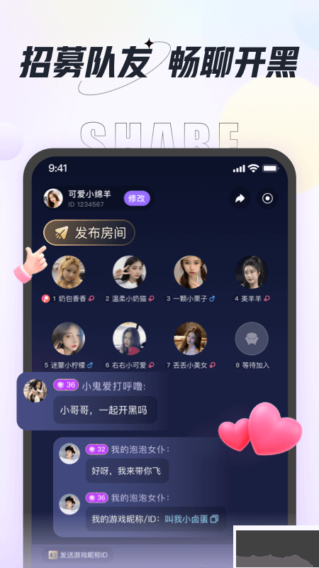 咕咕语音下载_咕咕语音appv4.9.5安卓版手机app下载