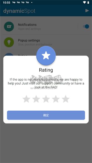 DYNAMICSPOT下载_dynamicspot高级pro解锁版v1.78软件下载
