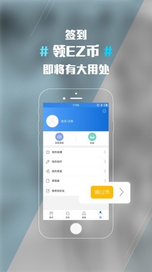 enjoyz下载_ENJOYZ足球装备网APP安卓版v1.9.4软件下载