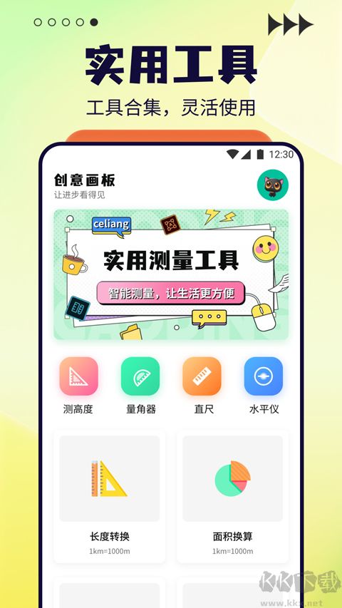 太极app下载_太极appv1.7最新版安卓版下载
