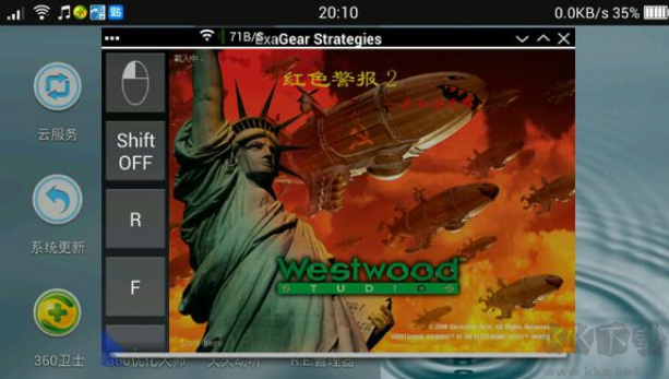 exagear下载_exagear模拟器v3.5.0安卓版手机app下载