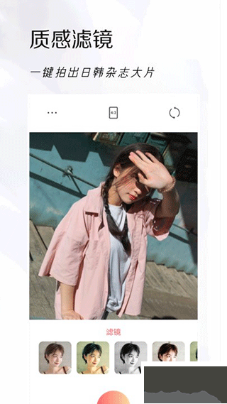 可立拍下载_可立拍相机v1.3安卓版免费app下载