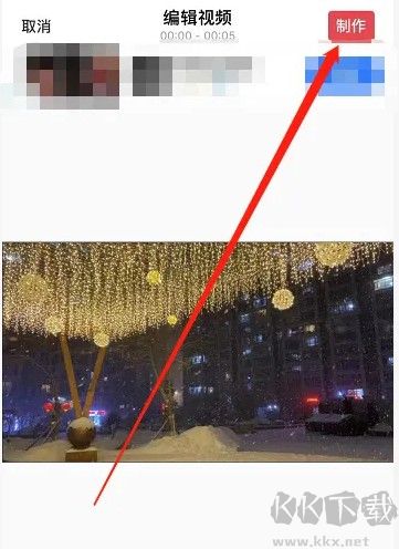 intolive怎么设置动态壁纸 intolive设置动态壁纸方法介绍