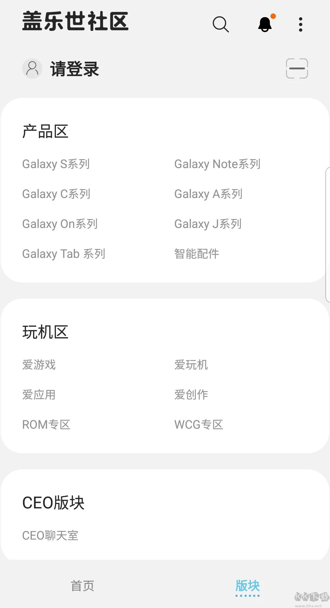盖乐世社区下载_三星盖乐世社区最新版v2.7.05.7手机app下载