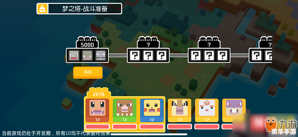 QQ游戏开宝箱:探寻虚拟宝藏的乐趣与挑战 QQ游戏开宝箱:探寻虚拟宝藏的乐趣与挑战