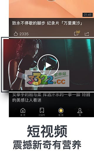 uc头条下载_UC头条APP安卓版V15.2.3.1213免费下载