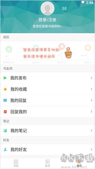 anyview阅读器下载_anyview阅读器v4.1.3精简版安卓版下载