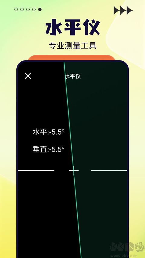 太极app下载_太极appv1.7最新版安卓版下载