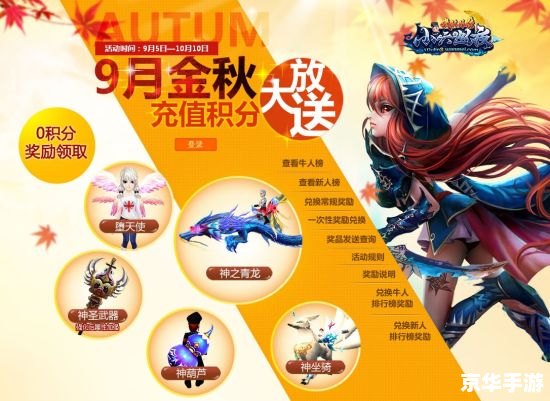 武林外传小六巡夜 武林外传:小六的江湖巡夜