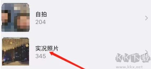 intolive怎么设置动态壁纸 intolive设置动态壁纸方法介绍