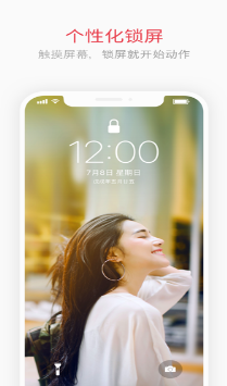 intoLive下载_IntoLive安卓版v3.5.6推荐下载